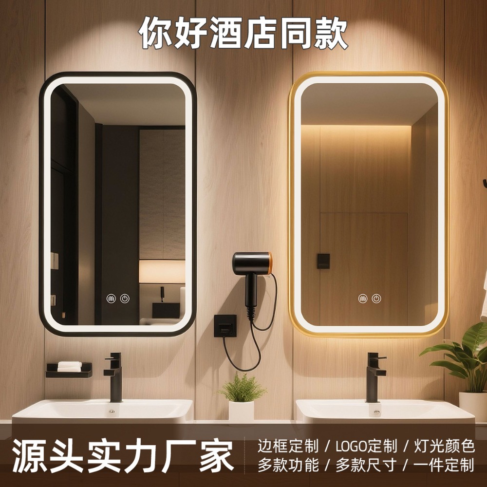 Bathroom Mirror Led - Hotel-Apartment-Projekt mit quadratischem Spiegel mit abgerundeten