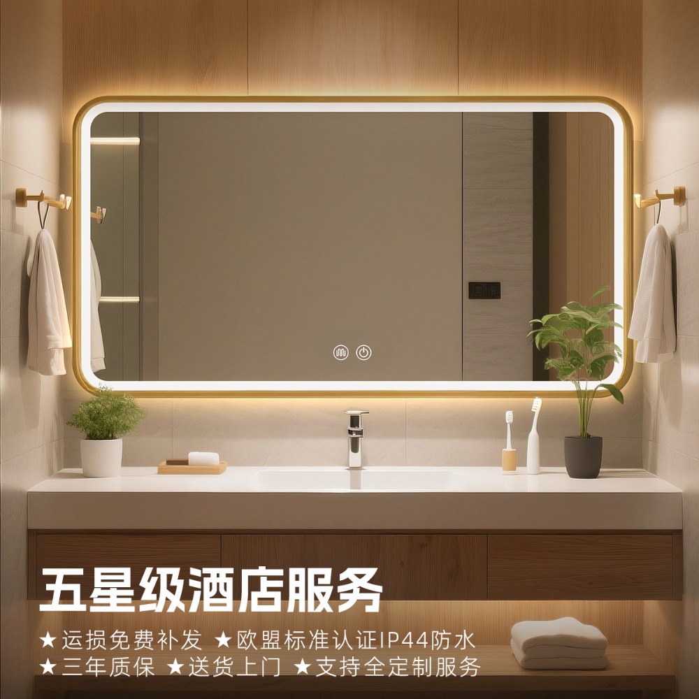 Hotel-Apartment-Projekt mit qu – Bathroom Mirror Led Bewertung und Preis